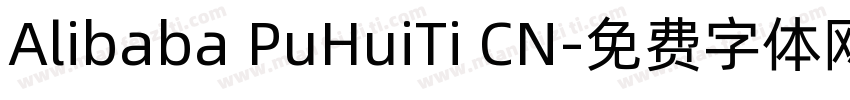 Alibaba PuHuiTi CN字体转换